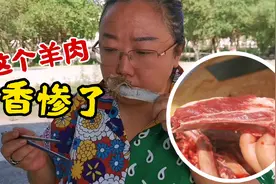一掀锅盖人就醉了，全内蒙最好吃的羊肉，三伏天吹着空调也要吃视频封面