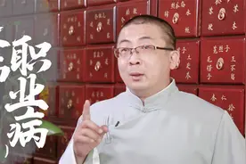 教师职业病有救了！教你2个招，缓解颈椎病、慢性咽炎、疲劳乏力视频封面
