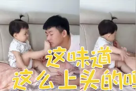 1岁妹妹让哥哥闻脚丫，哥哥将计就计套路妹妹，萌翻了！视频封面