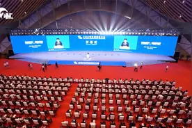 2022世界制造业大会开幕式回看视频封面