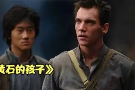 英国记者冒死进入南京，揭露日军暴行，拯救了60名中国孤儿！影视