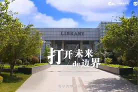 郑州城市职业学院宣传片视频封面