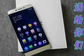 年底了，送我的粉丝一台手机，感谢大家一直以来对我的支持与陪伴视频封面