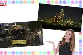 日常会话轻松学｜表达自己的愿望视频封面