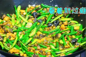 吃了几十年的乌鸡肉，这样做还是第一次见，好吃到你想尖叫的味道视频封面