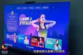 当贝盒子Z1 Pro：凭什么卖出千元售价，就因为它是六边形全能战士视频封面