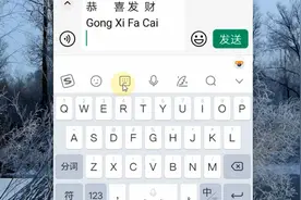 零基础学微信聊天打字，老师一步一步教会你视频封面