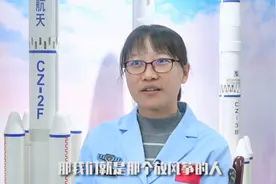 在星空中放风筝 揭秘“嫦娥”五号测控工程师的故事