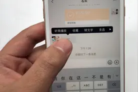 长按微信语音，原来还有这个隐藏妙用，用了七八年才知道，快学学