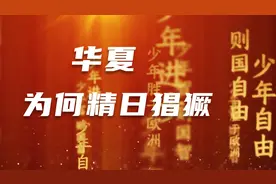 精日猖獗，汉奸常出没，南京大屠杀30万数据又如何而来视频封面