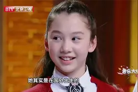 音乐：万万想不到，《粉墨人生》被中德混血儿唱绝，导师集体起立视频封面