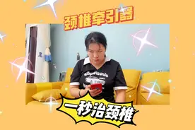 抬不起头？三种方法让你傲视群雄！视频封面