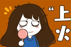 嘴角经常冒出来的水疱到底是什么原因引起的？视频封面