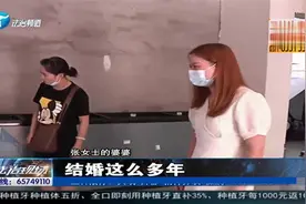 “妈宝男”洋房豪车，却让妻子净身出户，婆婆：财产没儿媳一分视频封面