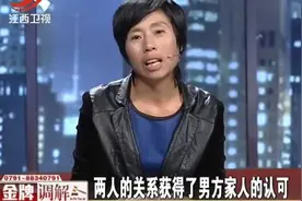 调解：父亲从不管智障母亲，另娶他人年老没人管，仨儿子死不认他视频封面