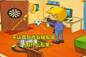 乖乖写作业： 脚滑鸡写作业不认真被老妈发现，结果可想而知？视频封面