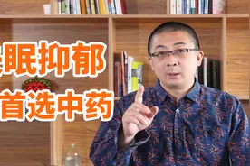 失眠、抑郁的首选：合欢皮与合欢花，欢乐忘忧的中药，只此一家！视频封面