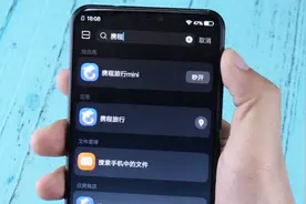 快应用就是，像小程序一样不用下载APP，打开就用，不占手机内存