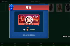 空当接龙 专家难度 升级之路 微软自带烧脑游戏 资源整合思维训练视频封面