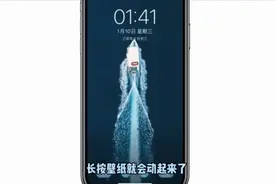一些高清，看起来很舒服的iPhone动态壁纸，分享给你视频封面