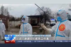 全国抗击新冠肺炎疫情表彰大会今天举行 不畏艰险众志成城视频封面