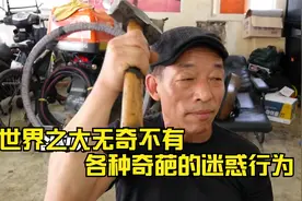 男人的按摩工具竟是锤子，女人怀胎十月竟不知自己怀孕。视频封面