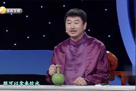 华山：唐代巩义窑瓷瓶，藏友报价20万，这究竟亏了多少？视频封面