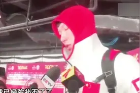 周琦首度回应发球失误：很煎熬，和队友们相互鼓励很温暖