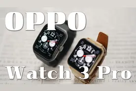 【享拆】OPPO Watch 3 Pro拆解：全功能+表盘常亮居然能用 3 天！