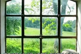 窗户，室内气流的进出口，不可忽视的“风水之眼”！视频封面