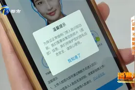 人脸识别应用泛滥，进小区刷脸是否合适？律师：催生黑色产业链视频封面