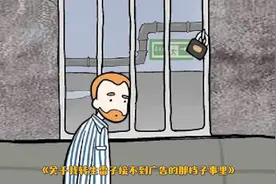 密室逃脱主题之精神病院视频封面