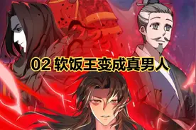 震惊！是什么让男人变成万中无一的人中龙凤！视频封面