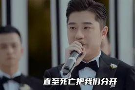 Rapper婚礼上的深情告白：弹壳、GAI、王以太视频封面