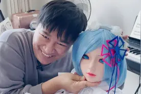 真·朋友送的等身人偶！雷姆造型！我这也算是养娃嘛？视频封面