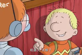 百变马丁：马丁变成了机器人！那么他会给郭莫展示哪些超能力呢？