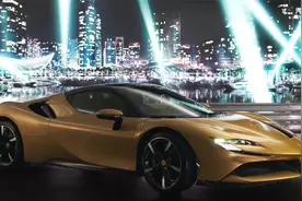 纯电行驶的法拉利？ 静态测试法拉利FS90视频封面