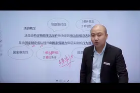 甘肃事业单位考试 公共基础知识 公共基础常识 综合基础知识