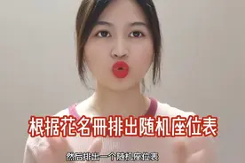 掌握班级管理的十大方法【转载】视频封面
