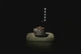 跟着堂主带你认识备前烧茶器，以及它适合喝的茶叶种类
