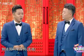 欢乐送：“单身狗”还有别的叫法吗？窦晨光现场“科普”乐翻观众视频封面