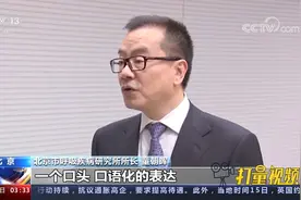 什么是白肺，感染甲流是否会引起白肺？一起来听听专家的解读视频封面