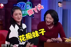 靳东异性缘有多好？蒋欣自曝想嫁靳东送女演员口红，金星：傻丫头视频封面