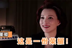 明星回忆春晚系列，董卿谈首次登春晚舞台，直言：这是一种荣耀！视频封面