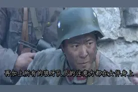 新四军山上滚落石阻击鬼子，全歼鬼子的补给队，这一仗太漂亮了视频封面