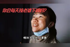 已婚男士们，你们会每天按时接送自己妻子上下班吗？宝宝心里苦啊视频封面