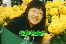 按摩祛痛经视频封面