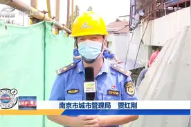 南京城管行：拆除屋顶违建鸽笼 维护环境为民解忧视频封面