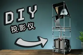 旧手机改造“真4K”家用投影仪，性价比之王！视频封面