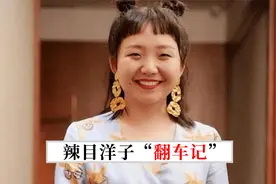 吃女性红利却转头“媚男”，新剧触碰国人底线，惨遭网友呼吁封杀视频封面